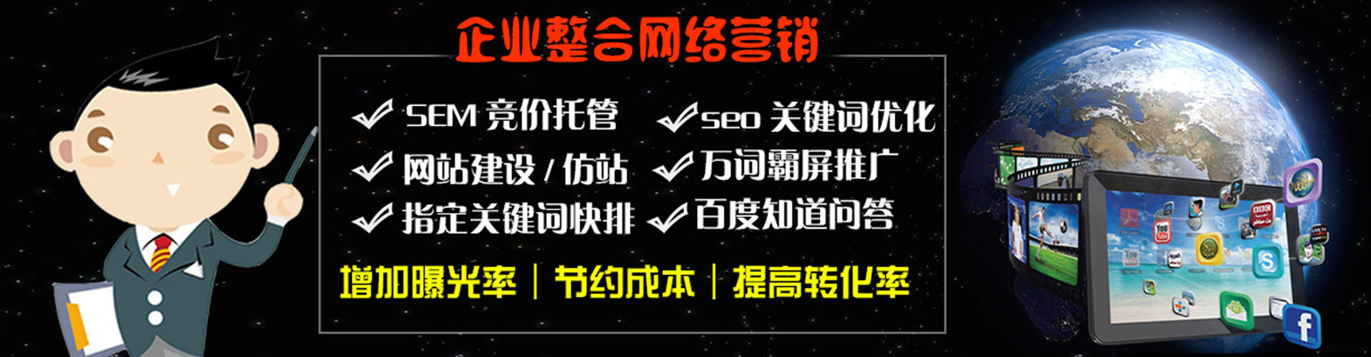 海曙百度竞价