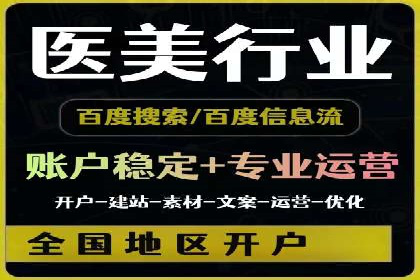 案例分享：百度竞价排名助力企业抢占市场份额