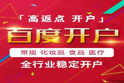 短视频信息流在电商领域的应用：淘宝直播案例