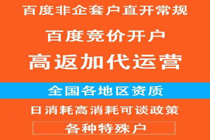 推广开户案例：如何快速吸引新用户