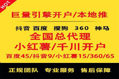 SEM服务托管：企业营销利器案例分析